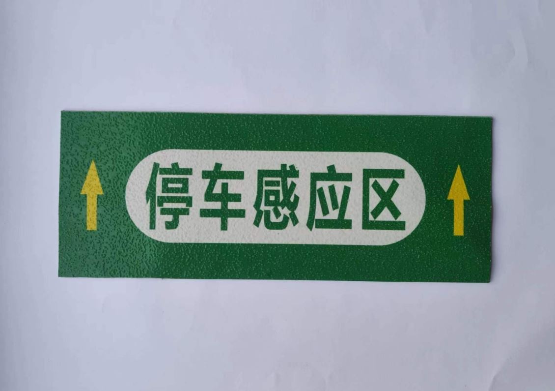 江苏彩色交通标志定制