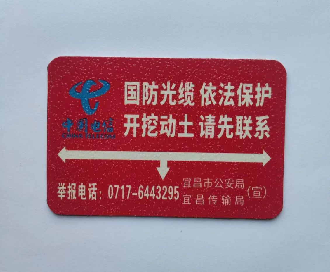 江苏交通标识